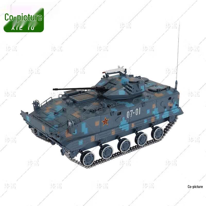 ZBD-03 Airborne Combat Vehicle Souvenir Model