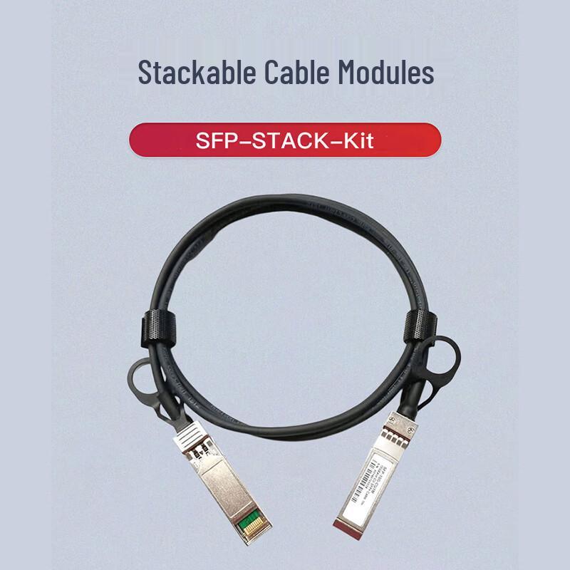 H3C SFP Stack Cable Kit