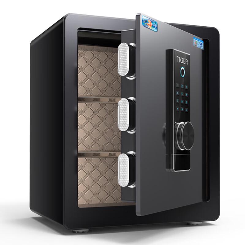 Tiger Brand Boyue 45cm Smart Anti-Theft Safe