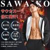 Sawaiko Sauna Suit Jacket, Washable, Unisex, Heavy Sweating, Breathable, Windbreaker, Training Wear, Walking, Exercise, Stylish, Plus Size Pullover, U