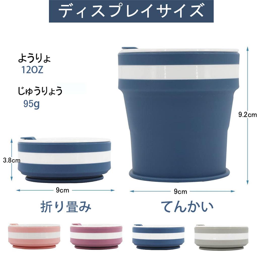 Geerow Folding Cup with Lid, 350ml, Insertable Straw, Portable Coffee