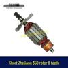 Zhejiang 350 Ocelový Rotor Motoru 8 Zubů 355 Řezací Stroj, Průměr 55MM, Motor na Řezání Železa 02323.