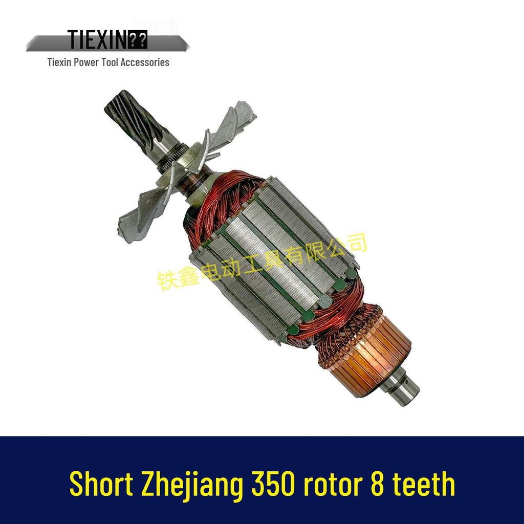 Zhejiang 350 Ocelový Rotor Motoru 8 Zubů 355 Řezací Stroj, Průměr 55MM, Motor na Řezání Železa 02323.