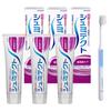 Shumitect Periodontal Care Toothpaste for Sensitive Teeth, High Fluoride Concentration (1450ppm), 3 Tubes + Toothbrush