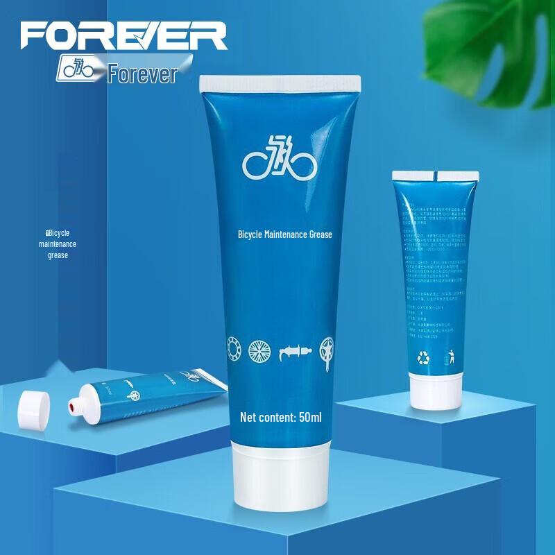 FOREVER Bicycle Chain Lubricant Oil