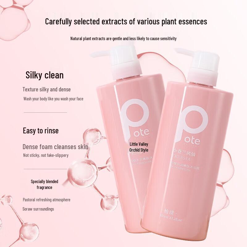 Baitish Moisturizing & Tender Skin Shower Gel