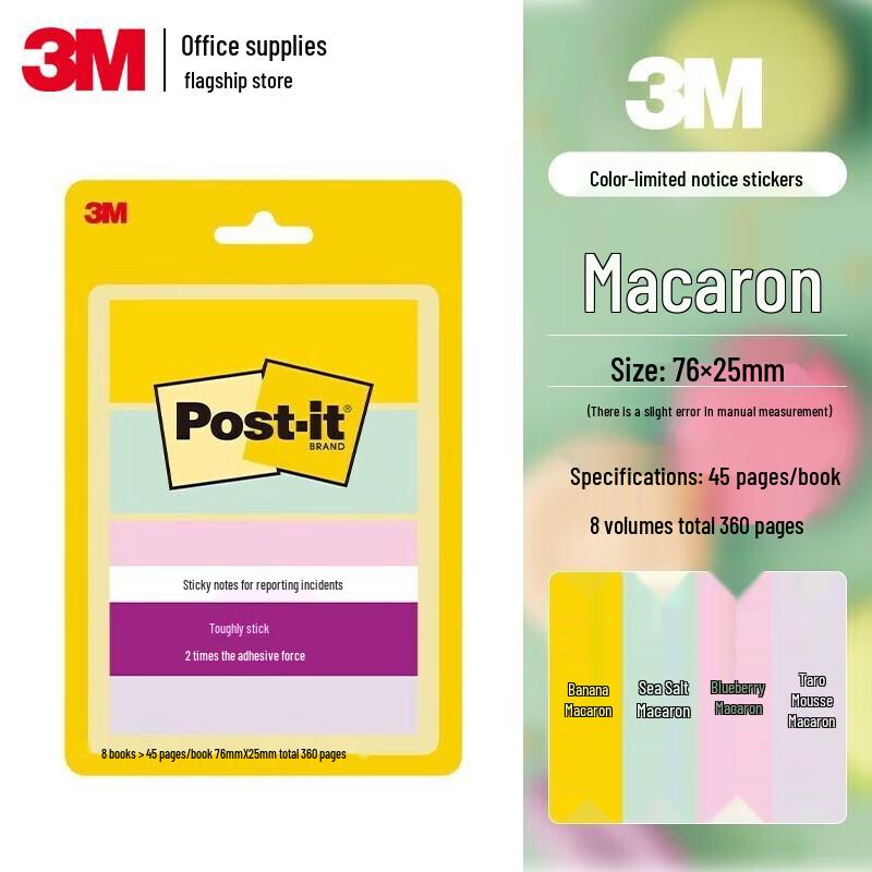 3M Super Sticky Macaron Color Post-it Notes 76x25mm, 90 sheets/color