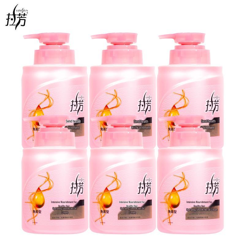 La Fang Repairing Hair Mask