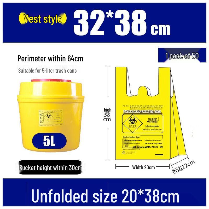 Jieyoujia Thickened Medical Waste Bags, Yellow, Vest-Style