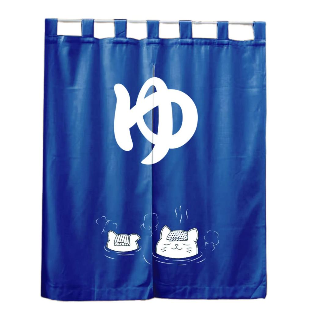 Banksy Noren Room Hard to Door Living Length 120cm x Width 60cm Curtain, Bath, Privacy, Long, Stylish, Divider, Blackout, Nordic, Noren, Easy, See,