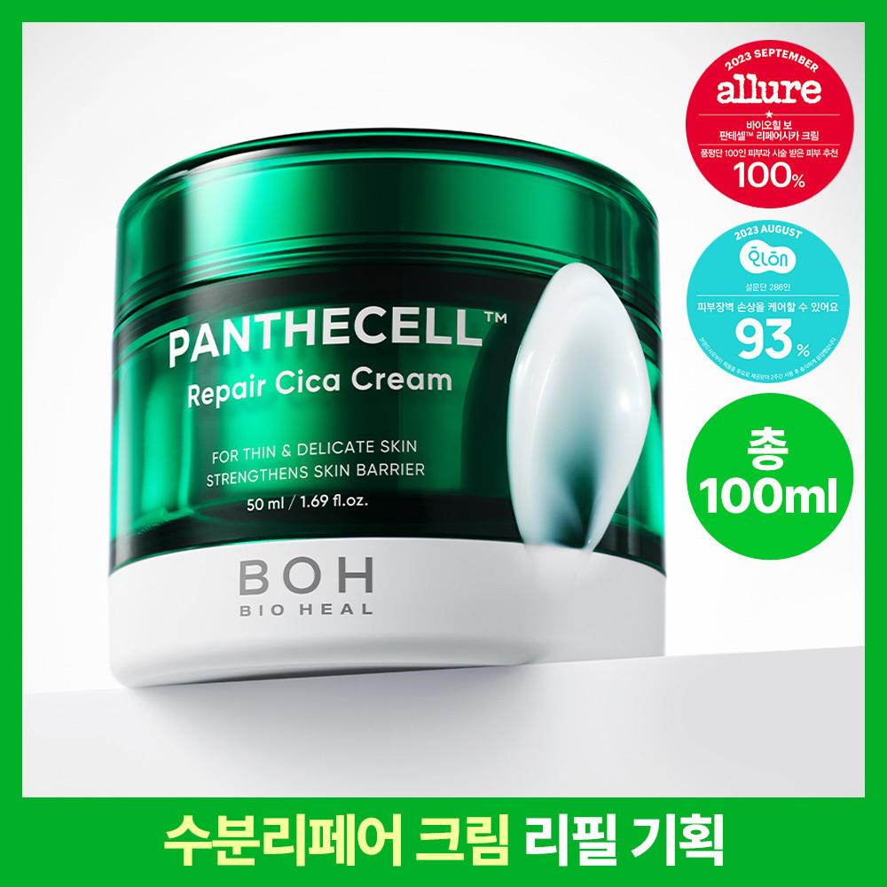 Biohealbo [moisturizing   Soothing] Bioheal Beau Pantecell Repair Cica Cream 50ml [Single Refill Plan] Cream 50ml Single