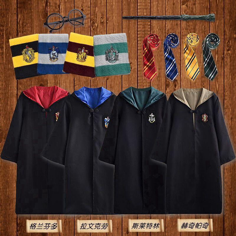 Potter Harry Costume Hogwarts Adult Child Robe Cape Vest Halloween Party Cosplay