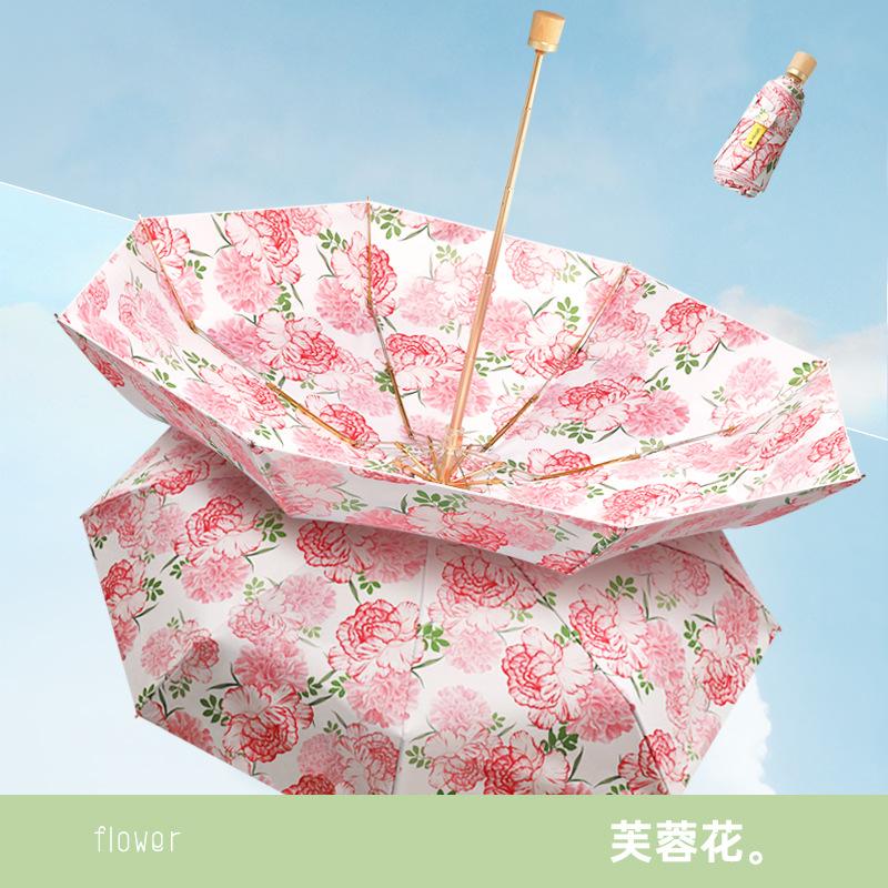 Good Butler Double-sided Double Flower Umbrella Outdoor Waterproof UV Protection Lightweight Portable Windproof