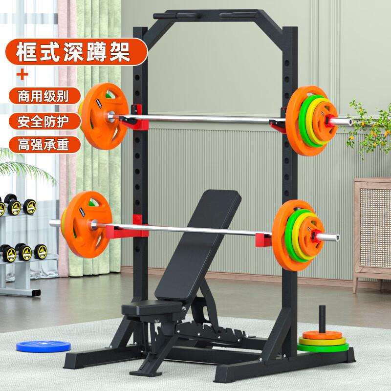 Multi-functional Home Gym Smith Machine & Squat Rack