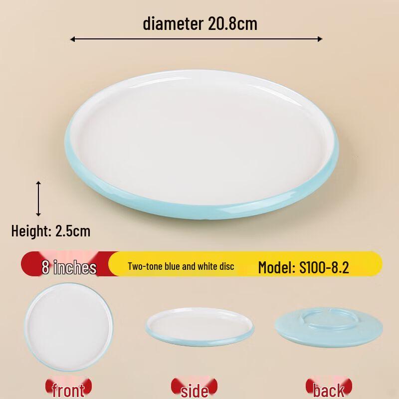 Jijun Commercial Melamine Serving Plate