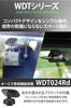 Yupiteru WDT024Rd Dash Cam with Front and Rear Speed Camera 2 Megapixel Full HD with Night and a Maximum Viewing Angle of Installation Cameras, Alert,