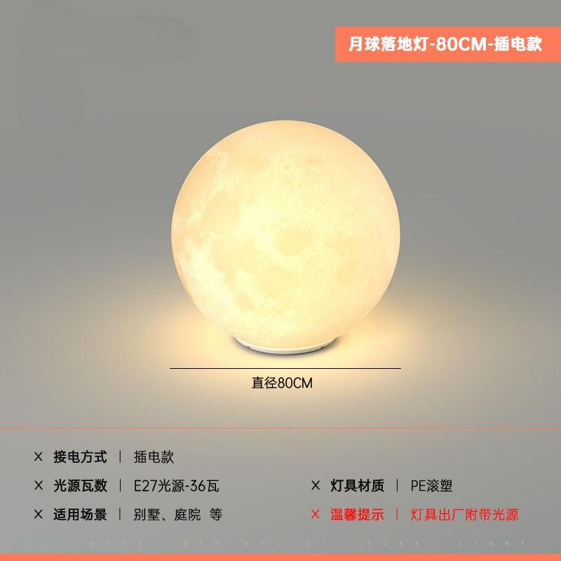 Atmosphere moon floor lamp designer art lamp for living room balcony bedroom bedside romantic warm ambient lighting decoration