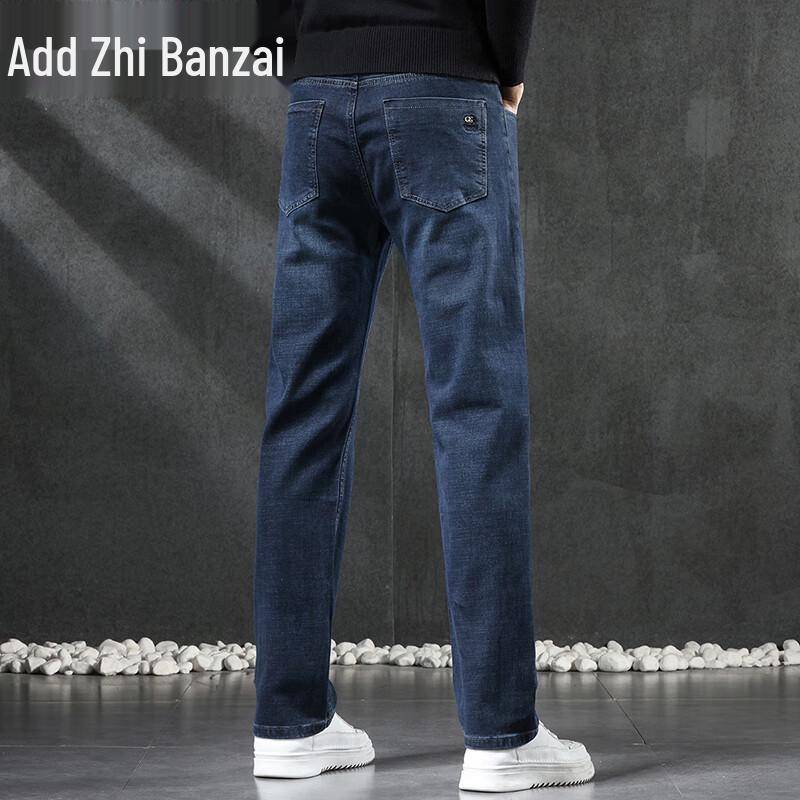 Zengzhi Men's Loose Straight-Leg Denim Jeans