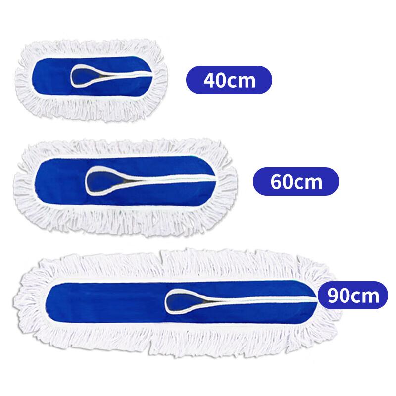 Guraide Large Absorbent Dust Mop