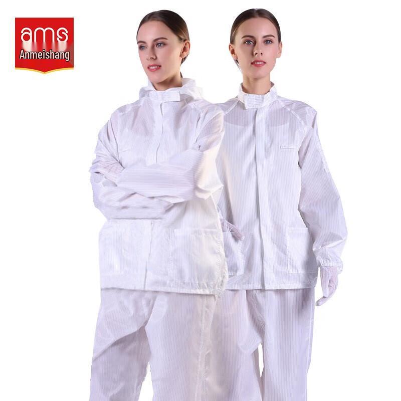 AMS Anti-static White Striped Split Suit