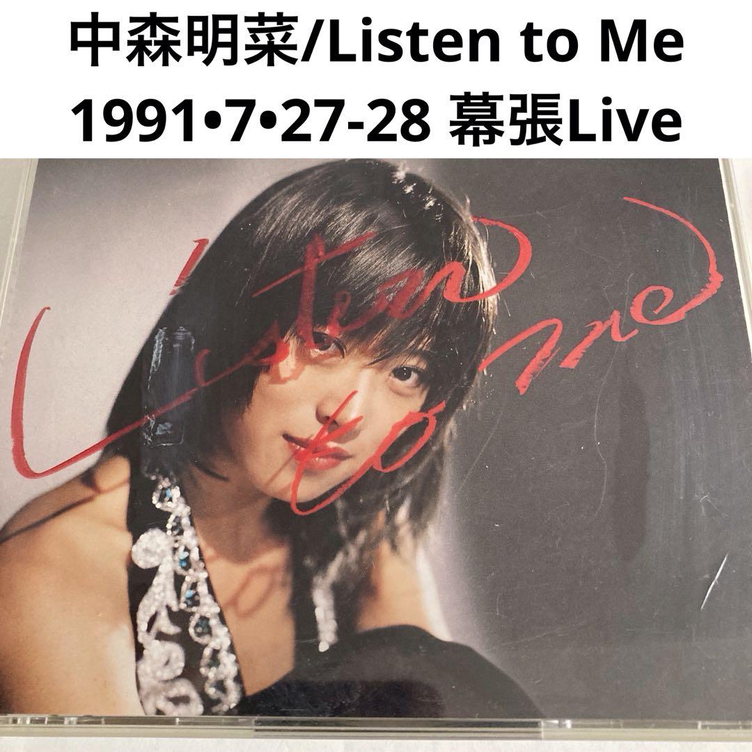 

[USED] Akina Nakamori/Listen to Me1991•7•27-28 Makuhari Live