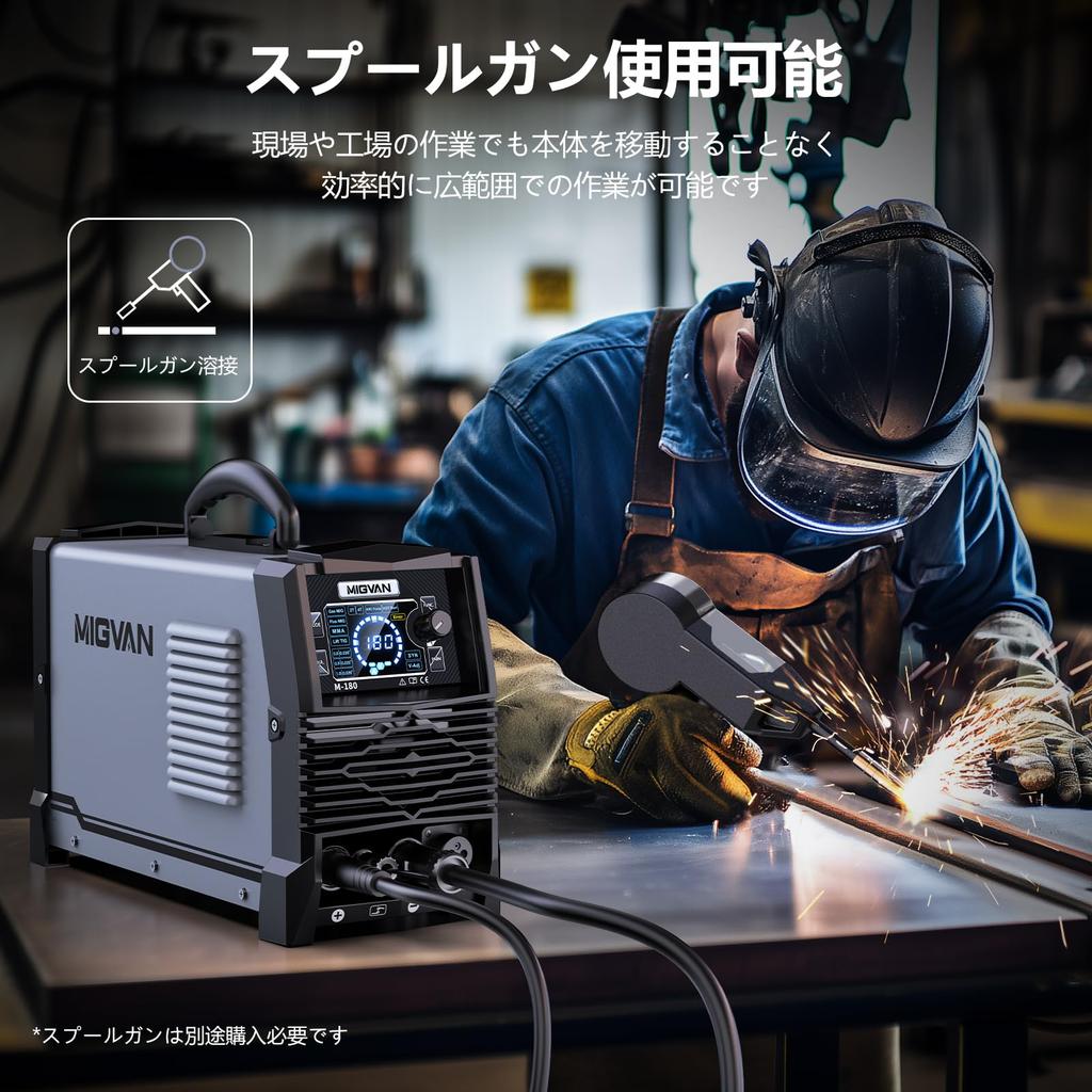 Sudare MIGVAN Rată de utilizare nominală de 100 V 5 funcții în sudare până la grosimea plăcii de gaz Bobină MIG Ridicați arcul TIG de la începătorii în sudare DIY la sudare