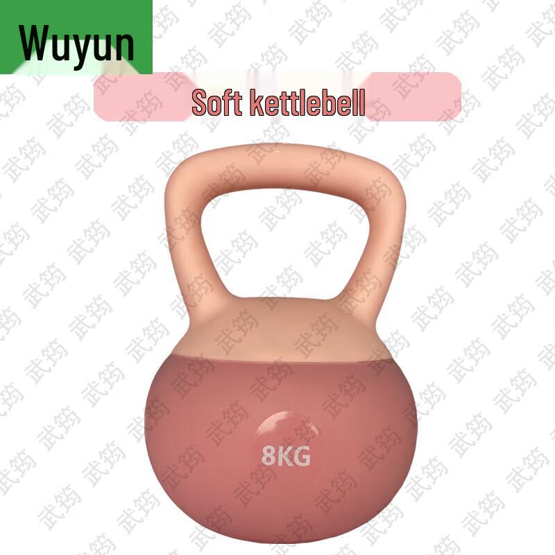 Wujun Soft Kettlebells for Home Fitness