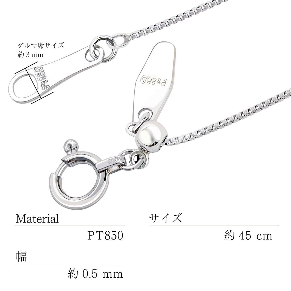 Platinum Chain Necklace Pt850 Venetian adjustable length up to 45cm [Lara Christie] Chain, 0.5mm width, approx. 1.5g, lc97-0016
