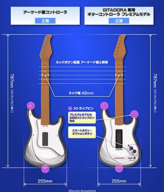 GITADORA Exclusive Guitar Controller Premium Model