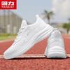 Warrior Men's 5881 Breathable Mesh Athletic Shoes