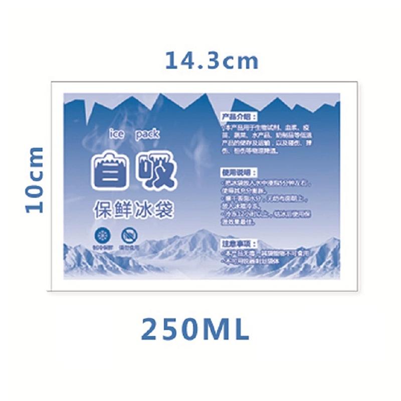 1Pcs Reusable Ice Pack Bag Self-Priming Icing Cooler Bag Pain Cold Compress Drinks Refrigerate Picnic Food Keep Fresh Ice Packs