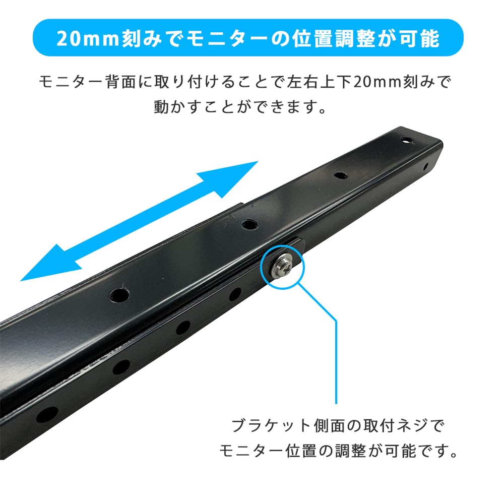 Nagao Seisakusho VESA Standard Conversion Monitor Position Adjustment Bracket M6 NB-VS3040-SLIDE-M6