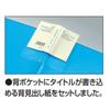 KOKUYO File Clear File Carry All Fixed Type Back Pocket B4 20 Pockets Blue La-5824B
