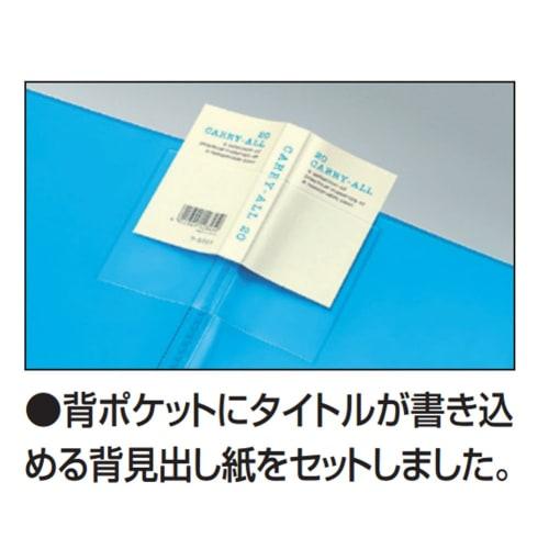 KOKUYO File Clear File Carry All Fixed Type Back Pocket B4 20 Pockets Blue La-5824B