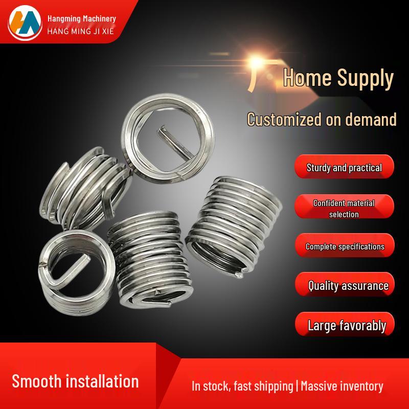 Metric Self-Locking Helical Coil Thread Insert, M3-M16. 16mm*2mm*1d