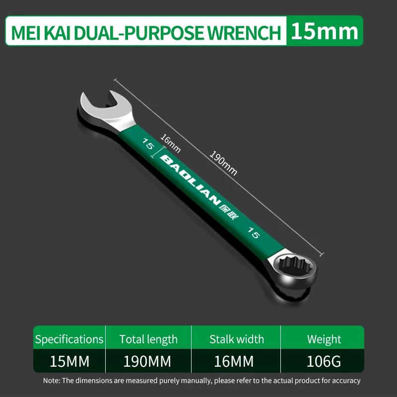 BaoLian Durable Ratchet Wrench 8-32mm Plum Blossoms Open Combination Wrench Two-Way Double Fast Ratchet Wrench Auto Repair Tools