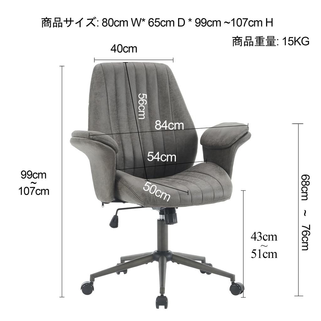 PIANETA Ergonomic Office Desk Chair with Arms for No Desk Computer 360 Degree Stepless 25 Degree Breathable Work from Study Office Chair Chair,
