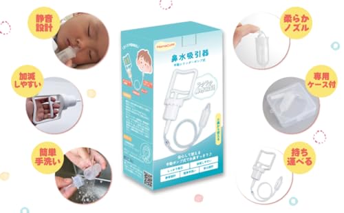MamaCute Nasal Aspirator, Easy to Use and Effective for Babies and Toddlers, Quiet Design, Handy Vacuum Pump, Suitable for Ages 0 and Up