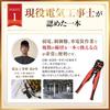 by a practicing Automatic adjustment wire stripper for wire and Compatible with and stranded Includes a measuring Ideal for DIY and automotive