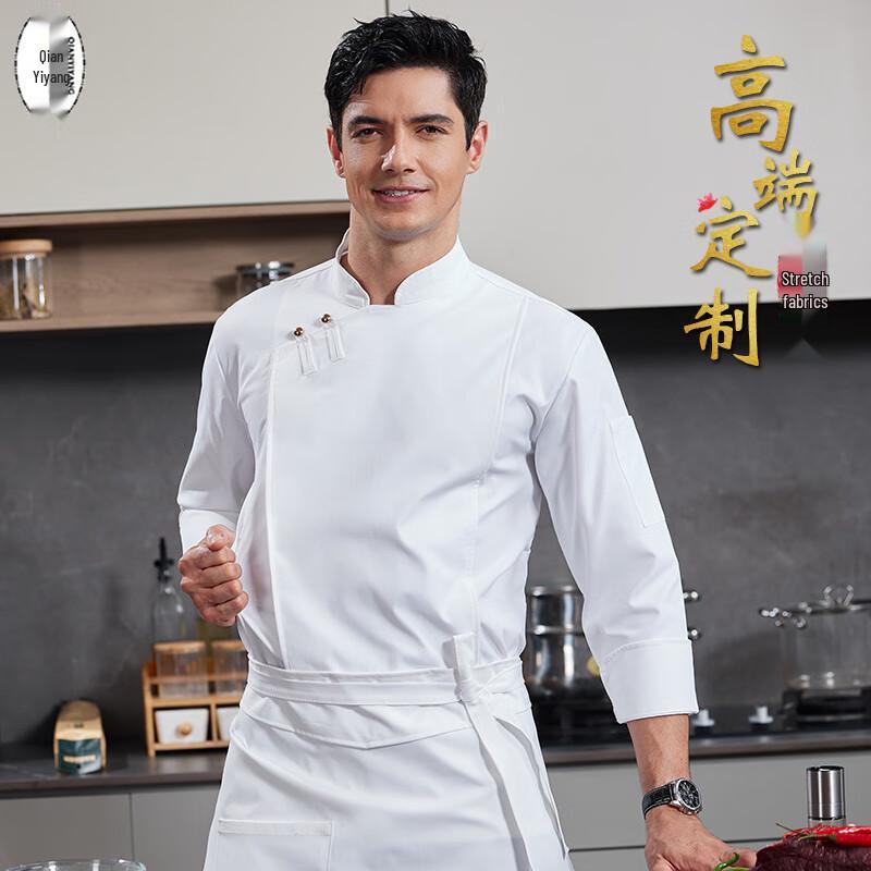 Premium Chinese Style Long Sleeve Chef Uniform