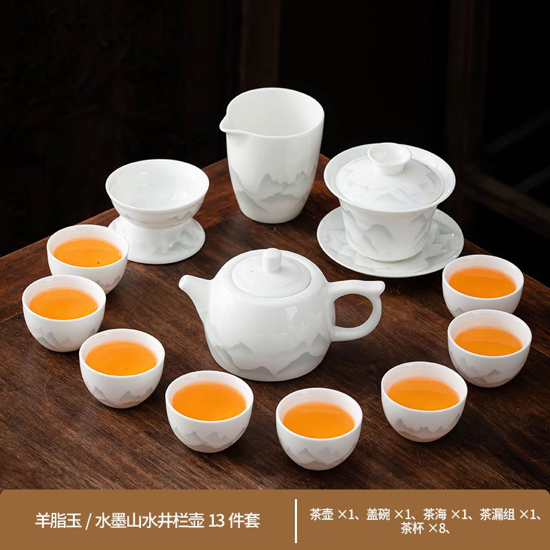 Dehua suet jade ink ceramic kung fu tea set business gift box holiday gift