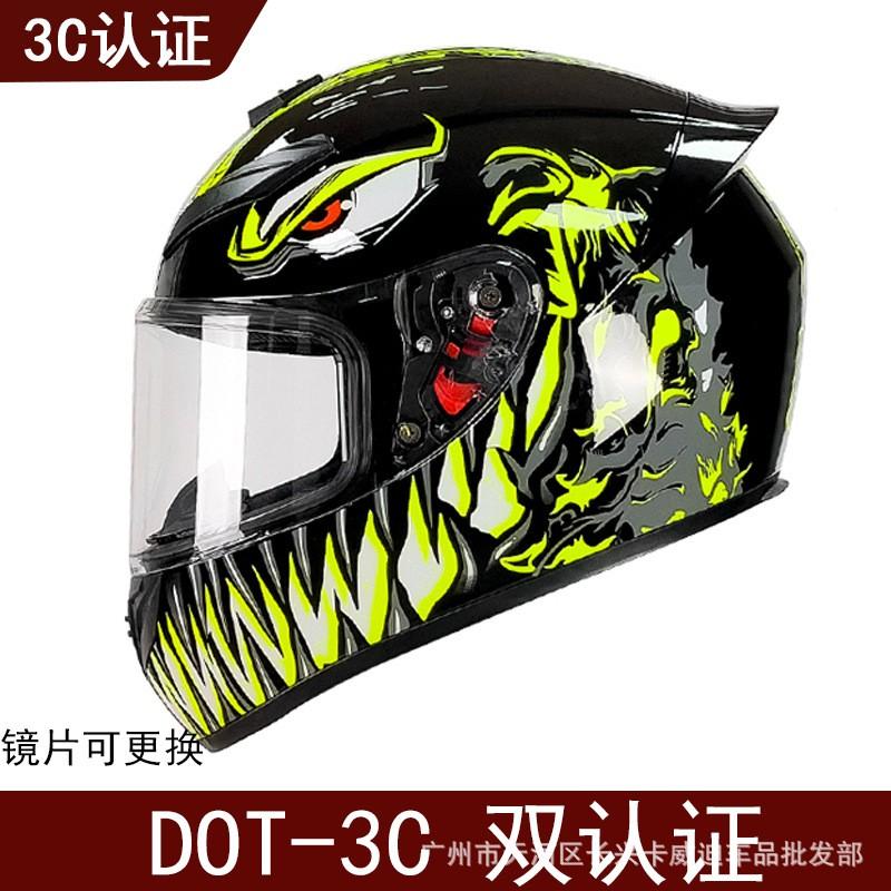 Full Face Motorcycle Helmet Men Women DOT Certified ABS Retro Style Universal Fit Scooter ATV Kart Riding