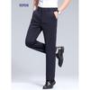 Luomeng Men's Ice Silk Straight Fit Business Casual Trousers