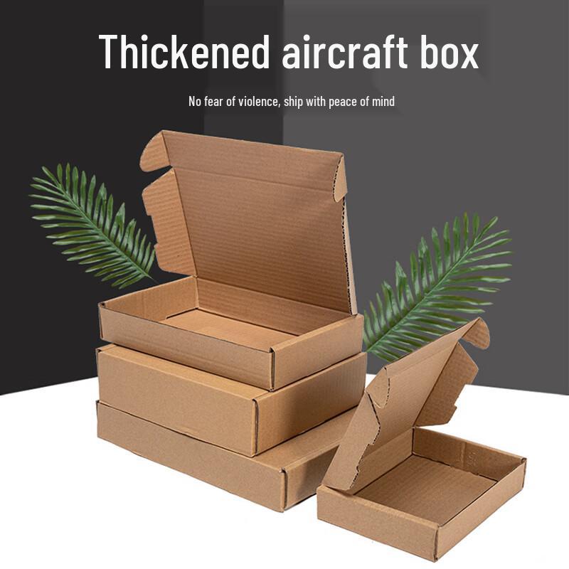 Трехслойные гофрокороба для рассылки JNL (5-Pack)