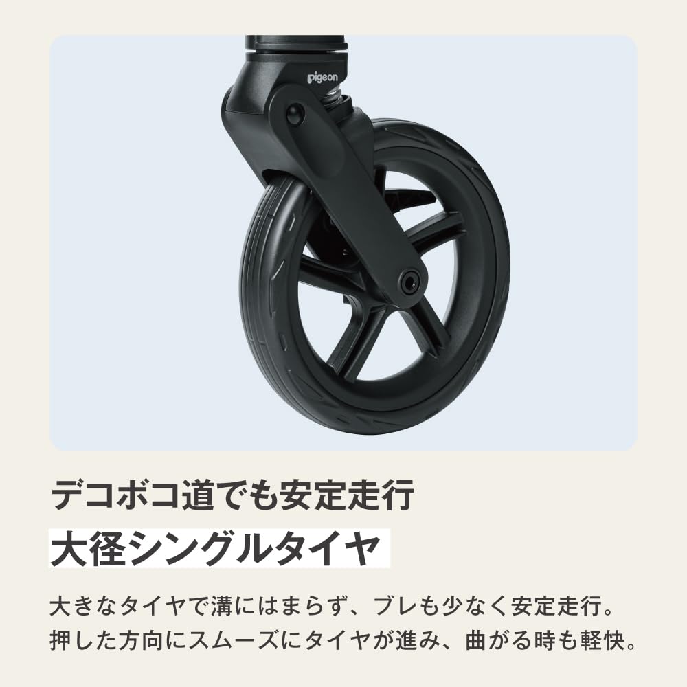 Pigeon Runfee RB5 Double-Facing A-Type Stroller, Stone Gray