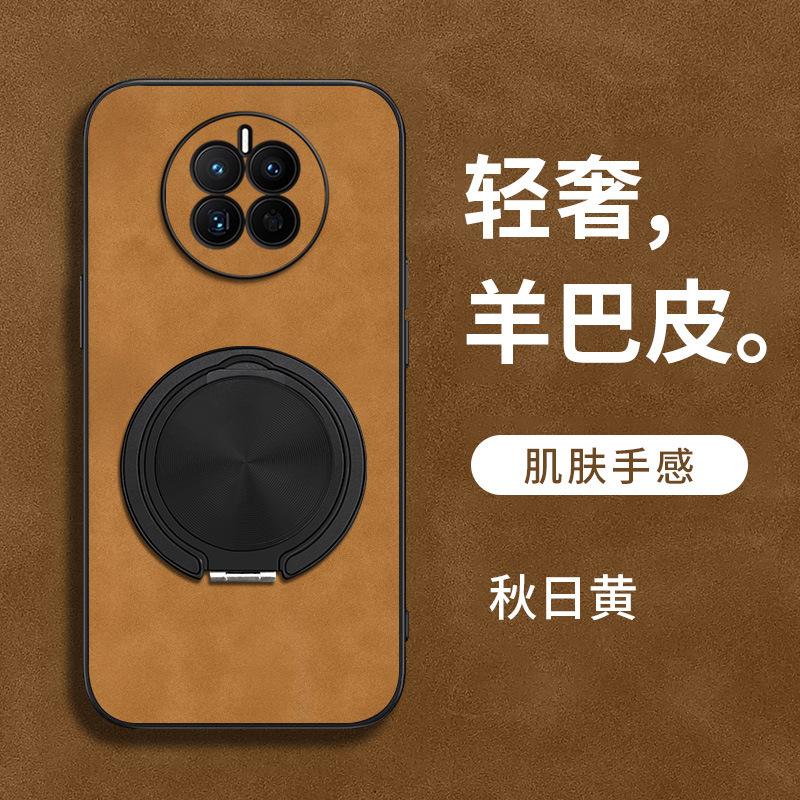 Huawei Mate11 Mobile Phone Case Mate11 Sheepskin All-inclusive Rotating Bracket Solid Color Premium Mate11 Protective Case