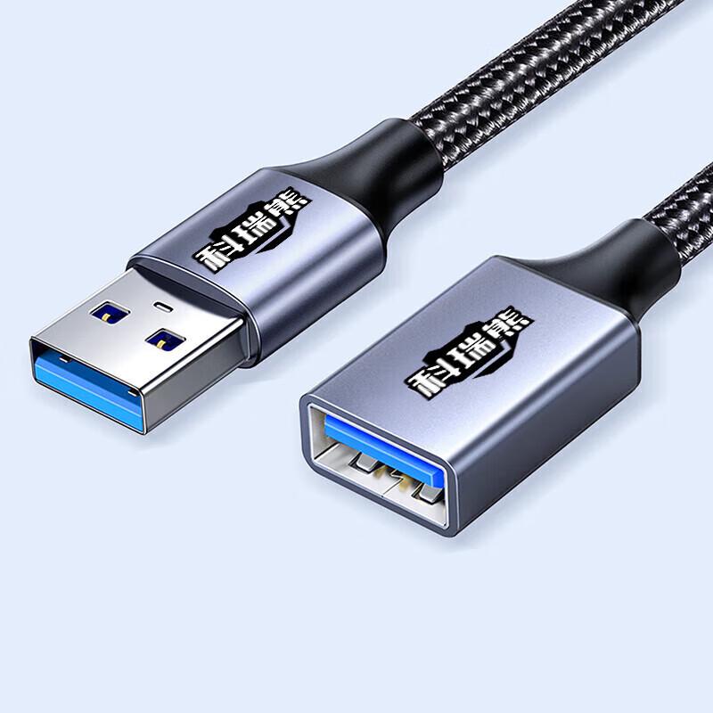 CORY BEAR USB 3.0 Extension Cable