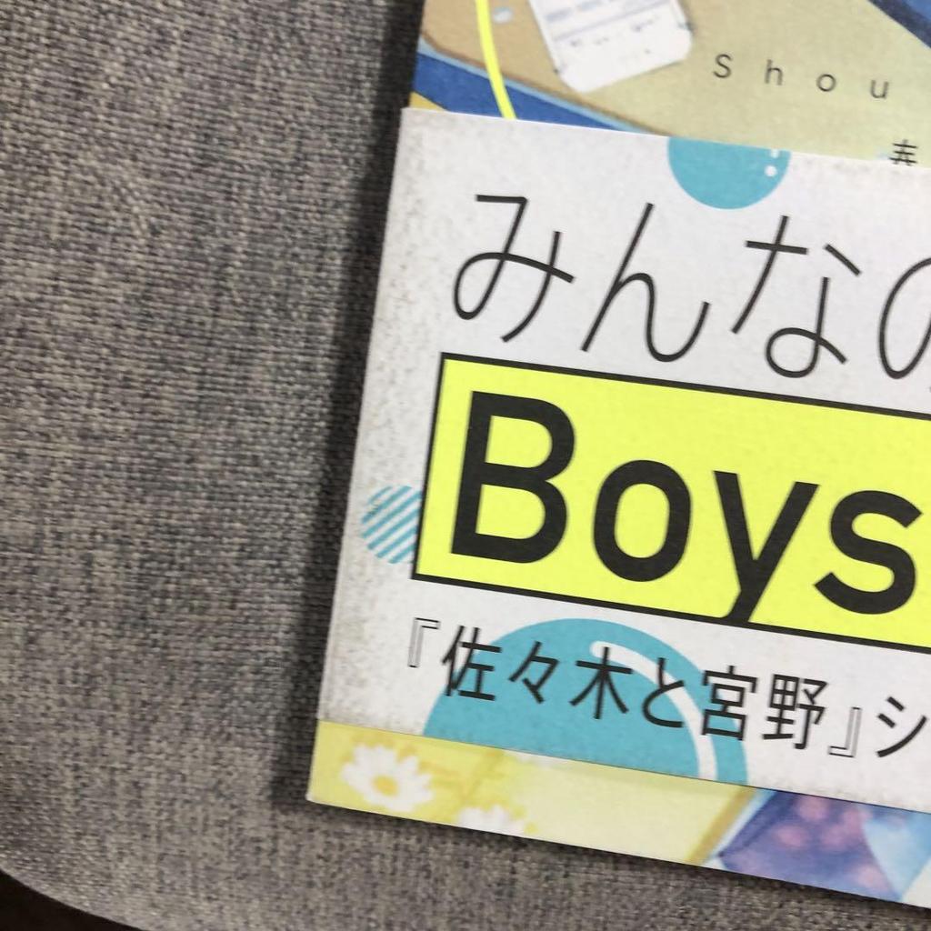 [USED] Candy with Obi - Shunzono Show Art Collection Art Book