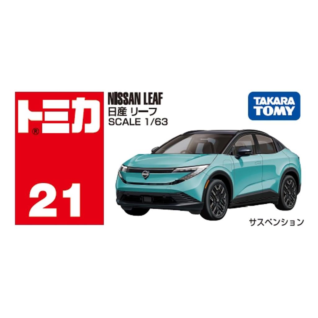 TAKARA TOMY Tomica 21 Nissan Leaf Miniature Car Toy 3 and No. (Ages Up)