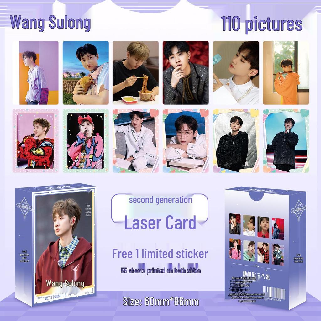 Popular Star Second Gen LOMO Laser Double-Sided Card - Fresh Style